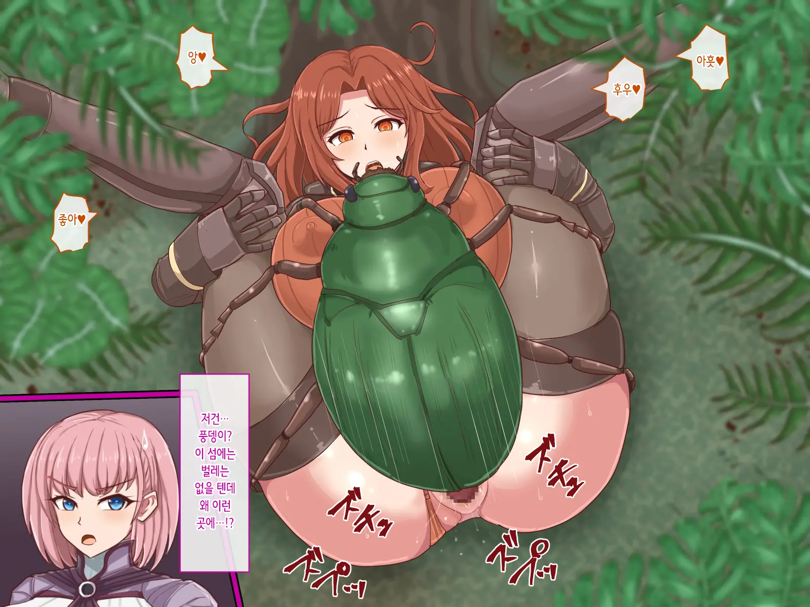 Mushi No Shima